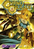 Chrno Crusade Tomo para leer online