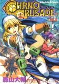 Chrno Crusade Tomo para leer online