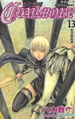 Claymore Manga Volume 13