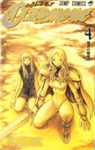 Claymore Manga Volume 4
