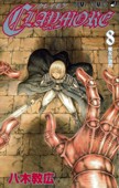 Claymore Manga Tomo 8