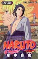 Tomo 38 de Naruto