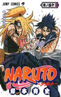 Tomo 40 de Naruto