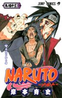 Tomo 43 de Naruto