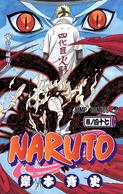 Tomo 47 de Naruto
