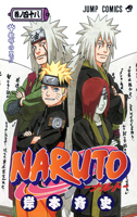 Tomo 48 de Naruto