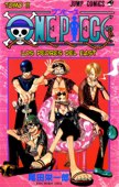 Descarga este tomo de one-piece