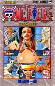 Descarga este tomo de one-piece