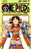 Descarga este tomo de one-piece