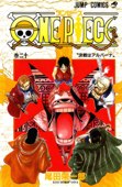 Descarga este tomo de one-piece