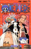 Descarga este tomo de one-piece