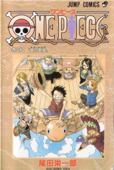 Descarga este tomo de one-piece