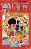 Descarga este tomo de one-piece