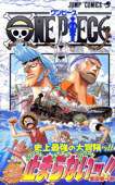 Descarga este tomo de one-piece