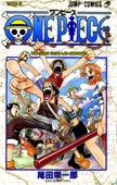 Descarga este tomo de one-piece