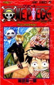 Descarga este tomo de one-piece