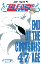 Tomo 45 de Bleach