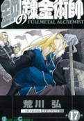 Tomo 17 de Full Metal Alchemist