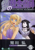 Tomo 5 de Full Metal Alchemist