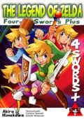 The Legend of Zelda, The four swords Adventure manga tomo 1 español