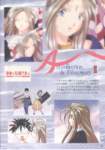 Imagen del Artbook de Ah! My Goddess Bye Bye Belldandy Book