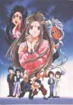 Imagen del Artbook de Ah! My Goddess Bye Bye Belldandy Book