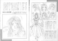 Imagen del Artbook de Ah! My Goddess Special Book