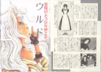 Imagen del Artbook de Ah! My Goddess Special Book