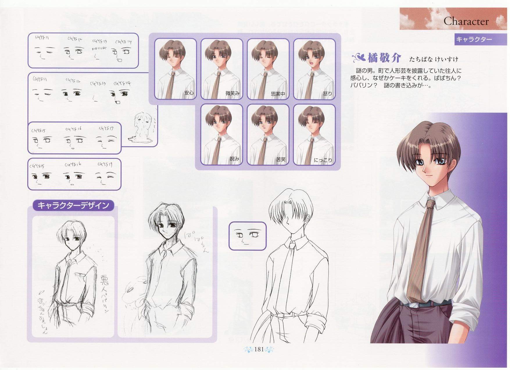 airtvartbook160.jpg