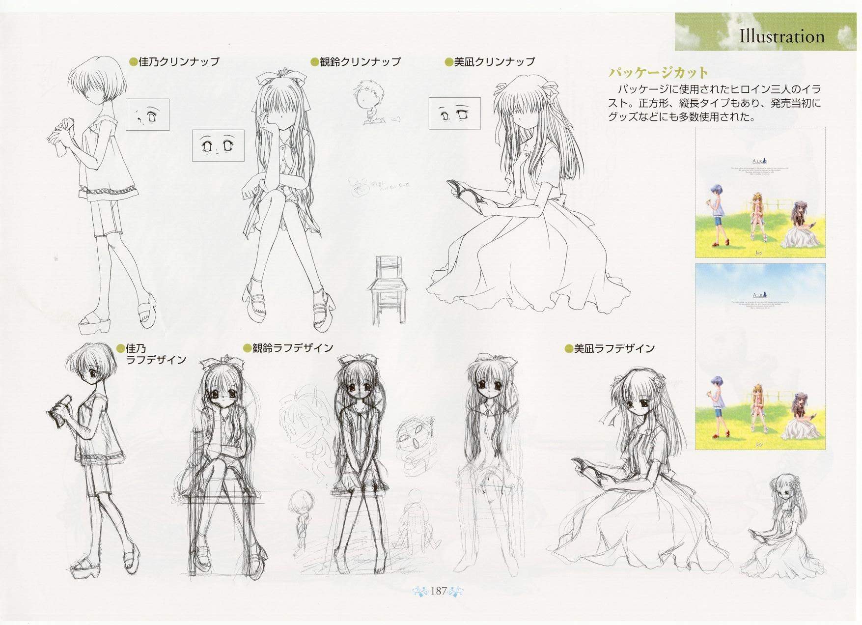 airtvartbook166.jpg