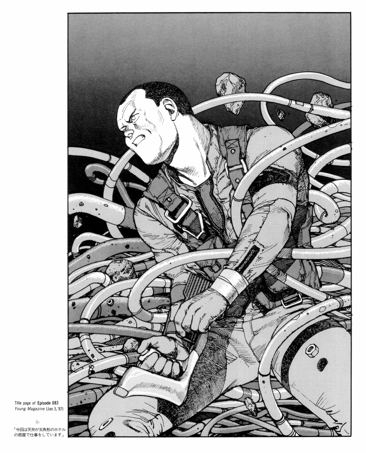 akira26.jpg