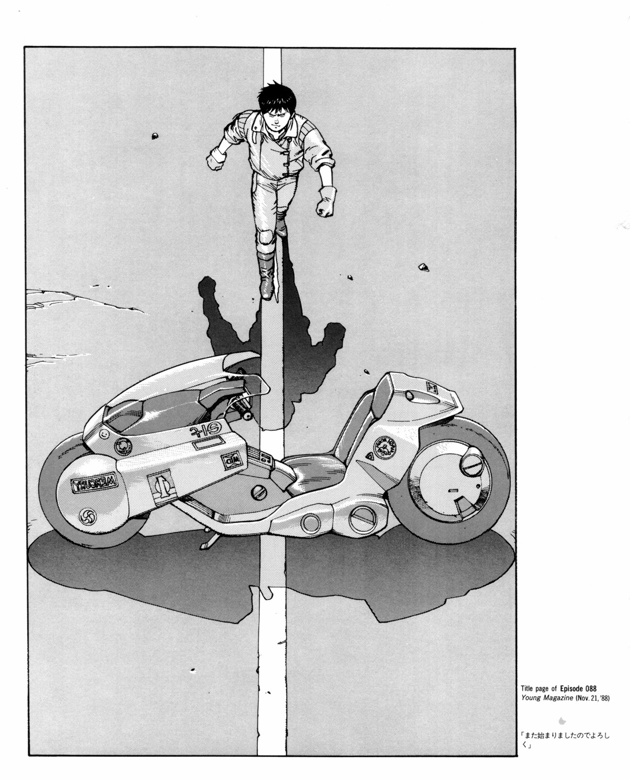 akira31.jpg