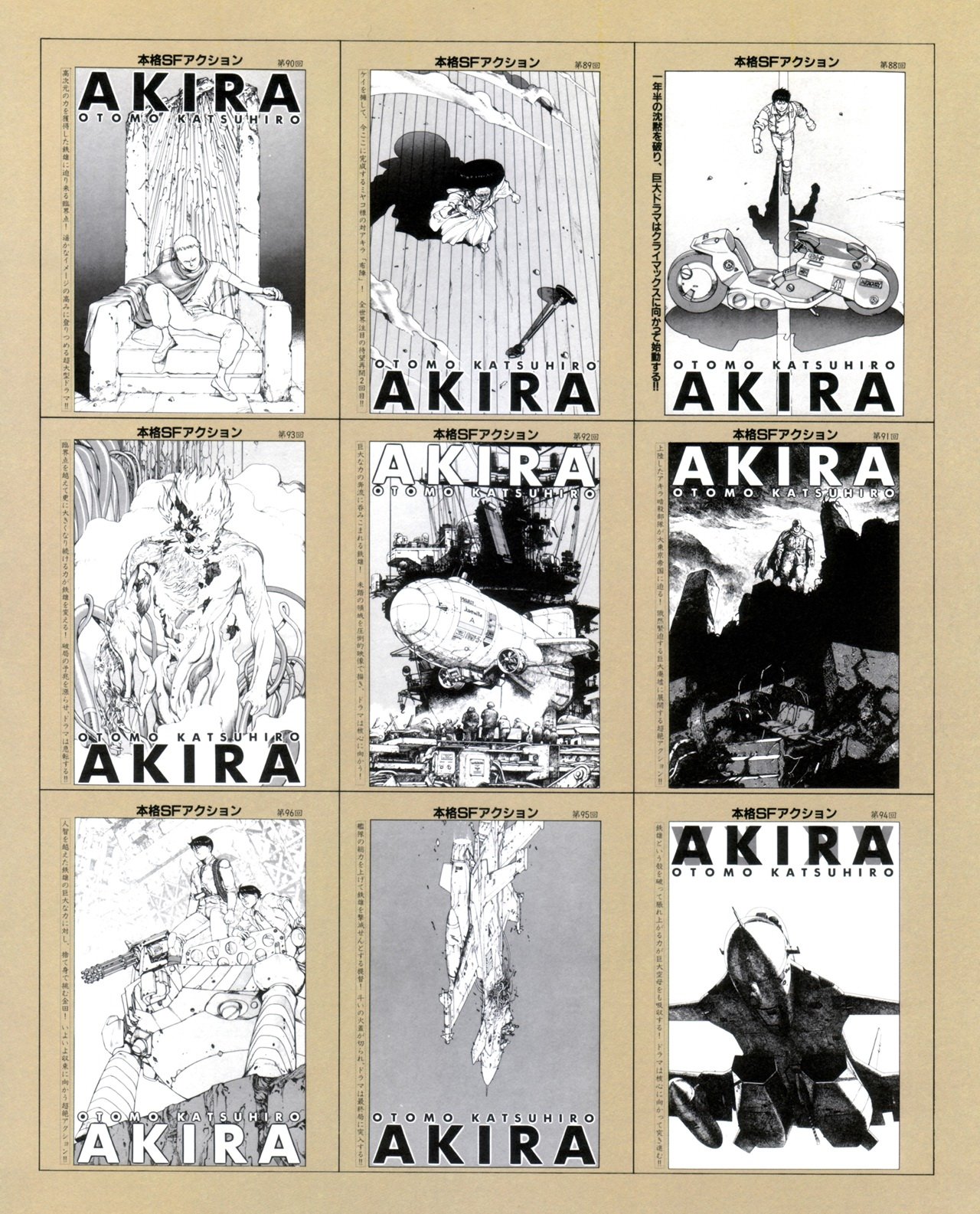 akira42.jpg