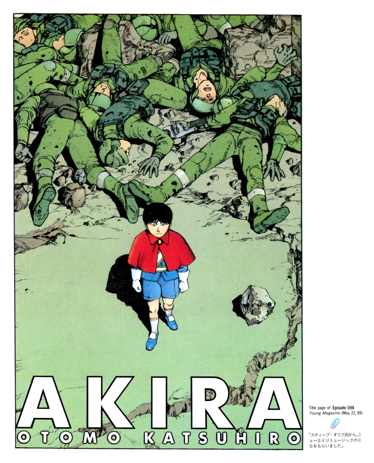 akira46.jpg