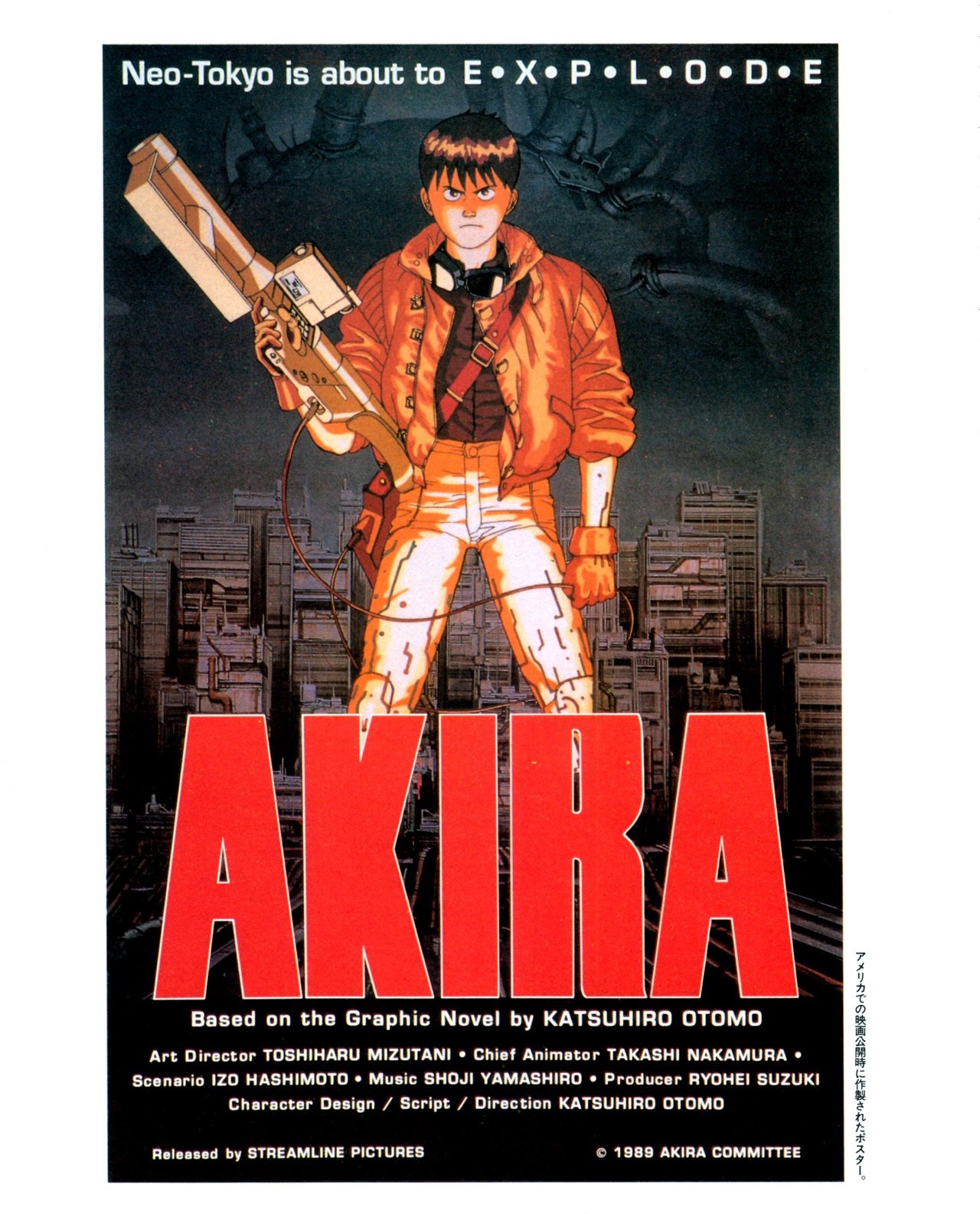 akira92.jpg