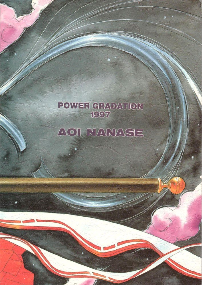 aoinanasepowergradation42.jpg