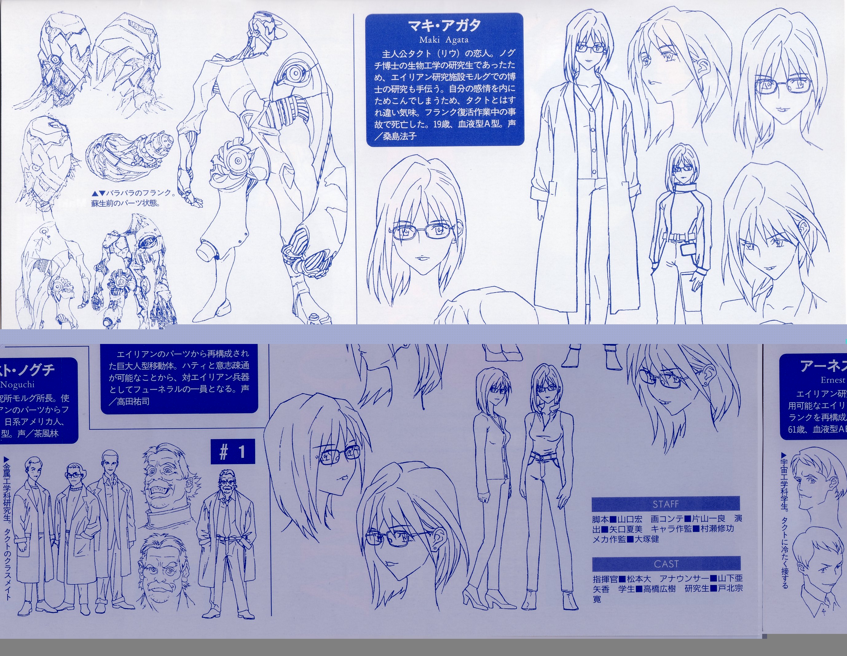 argentosomaartbook4.jpg