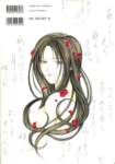 ayashinoceresartbook140_small.jpg