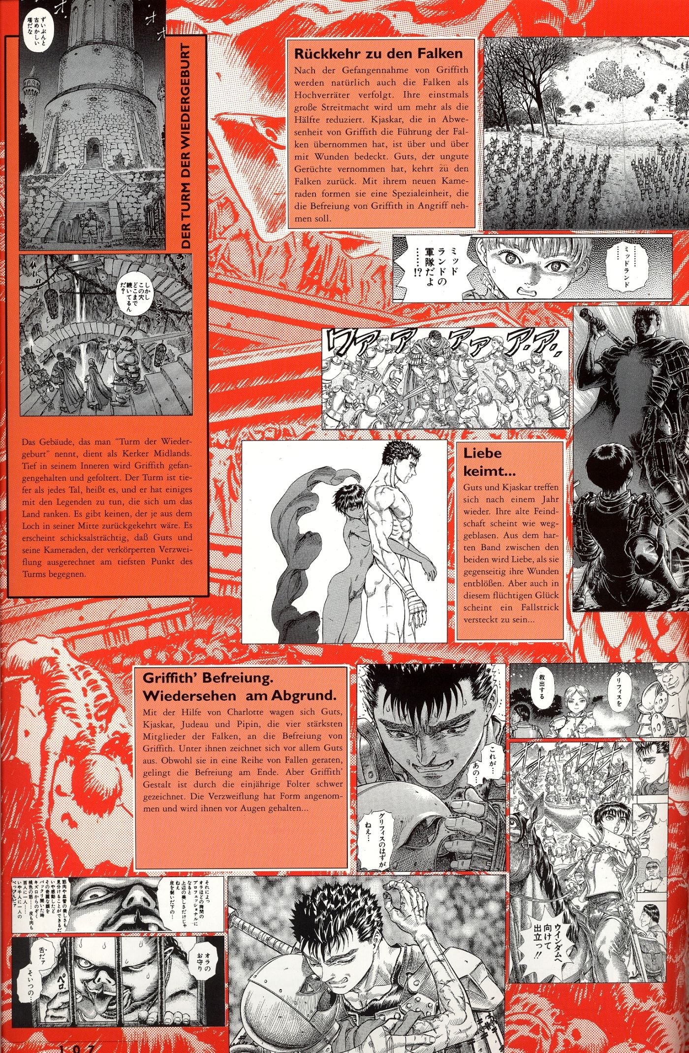berserkillustration111.jpg