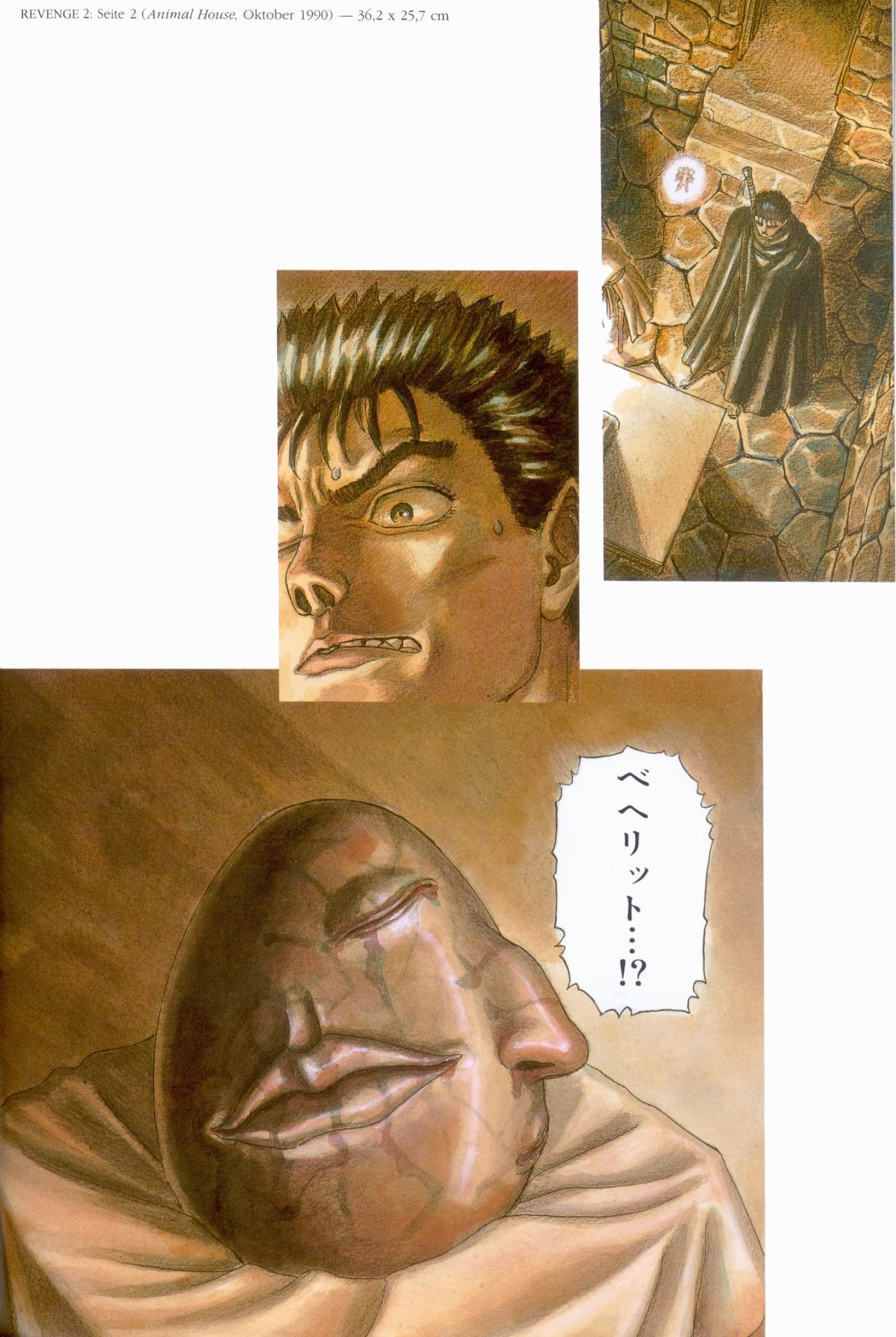 berserkillustration21.jpg