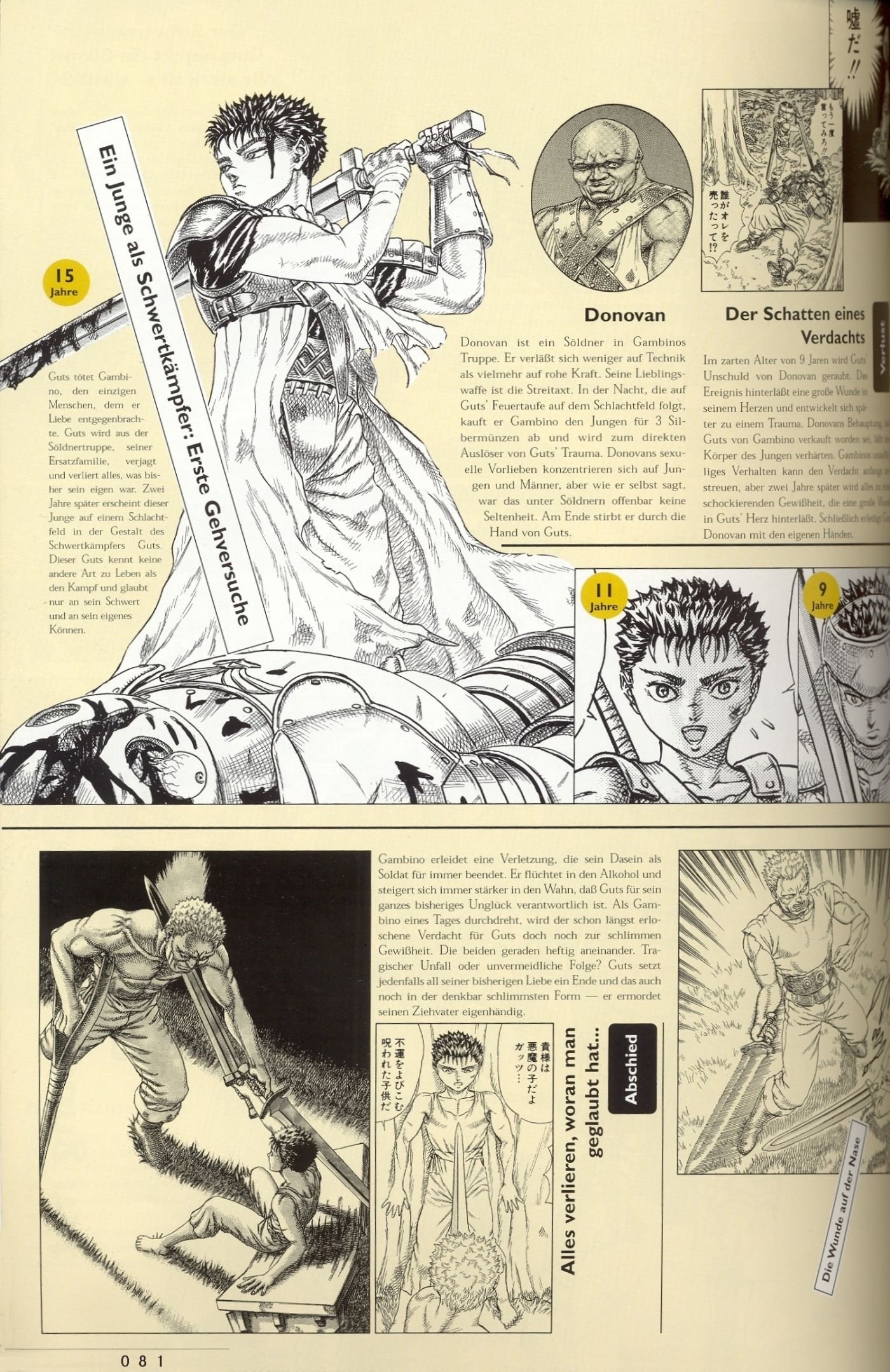 berserkillustration85.jpg