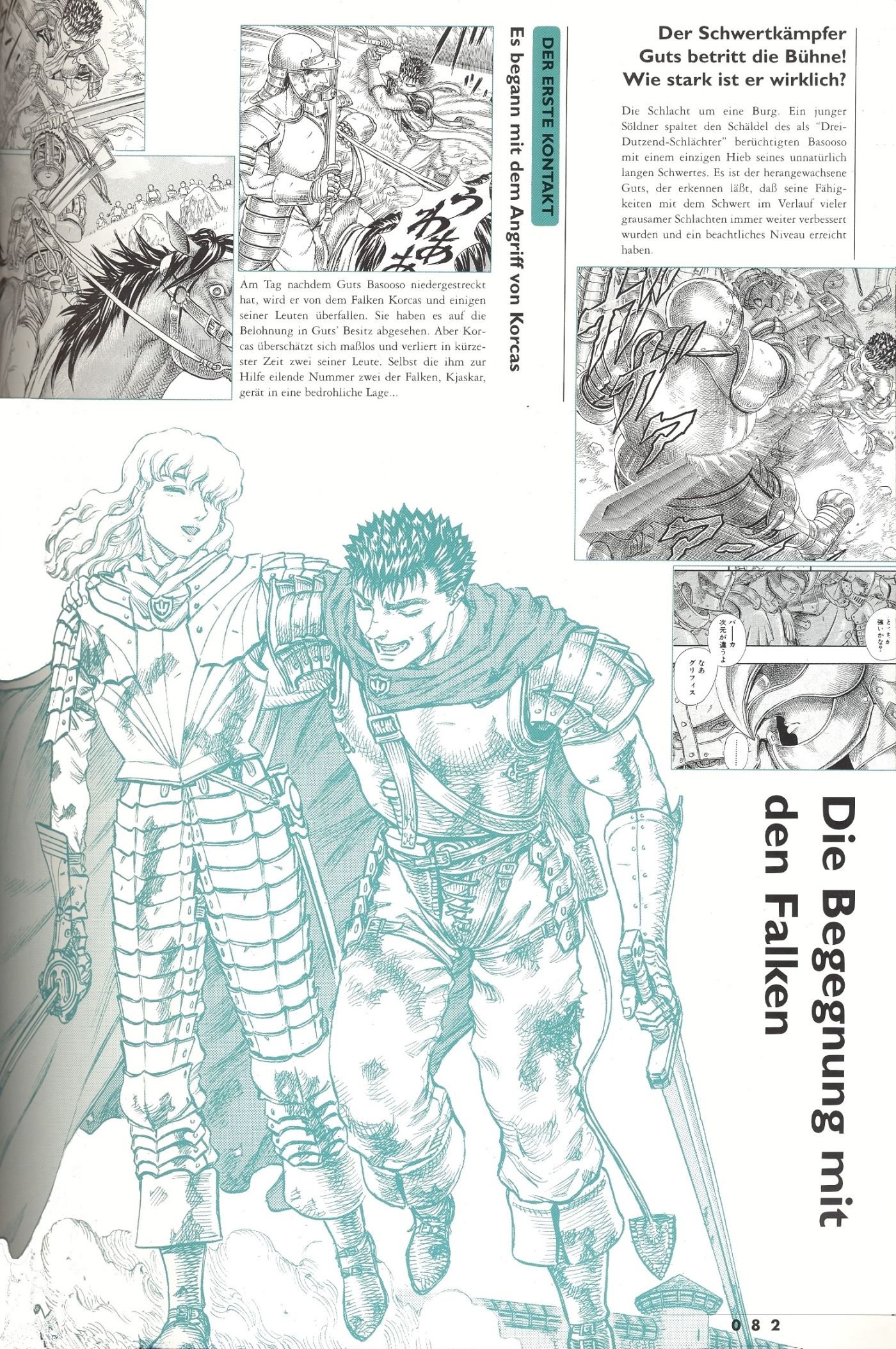 berserkillustration86.jpg