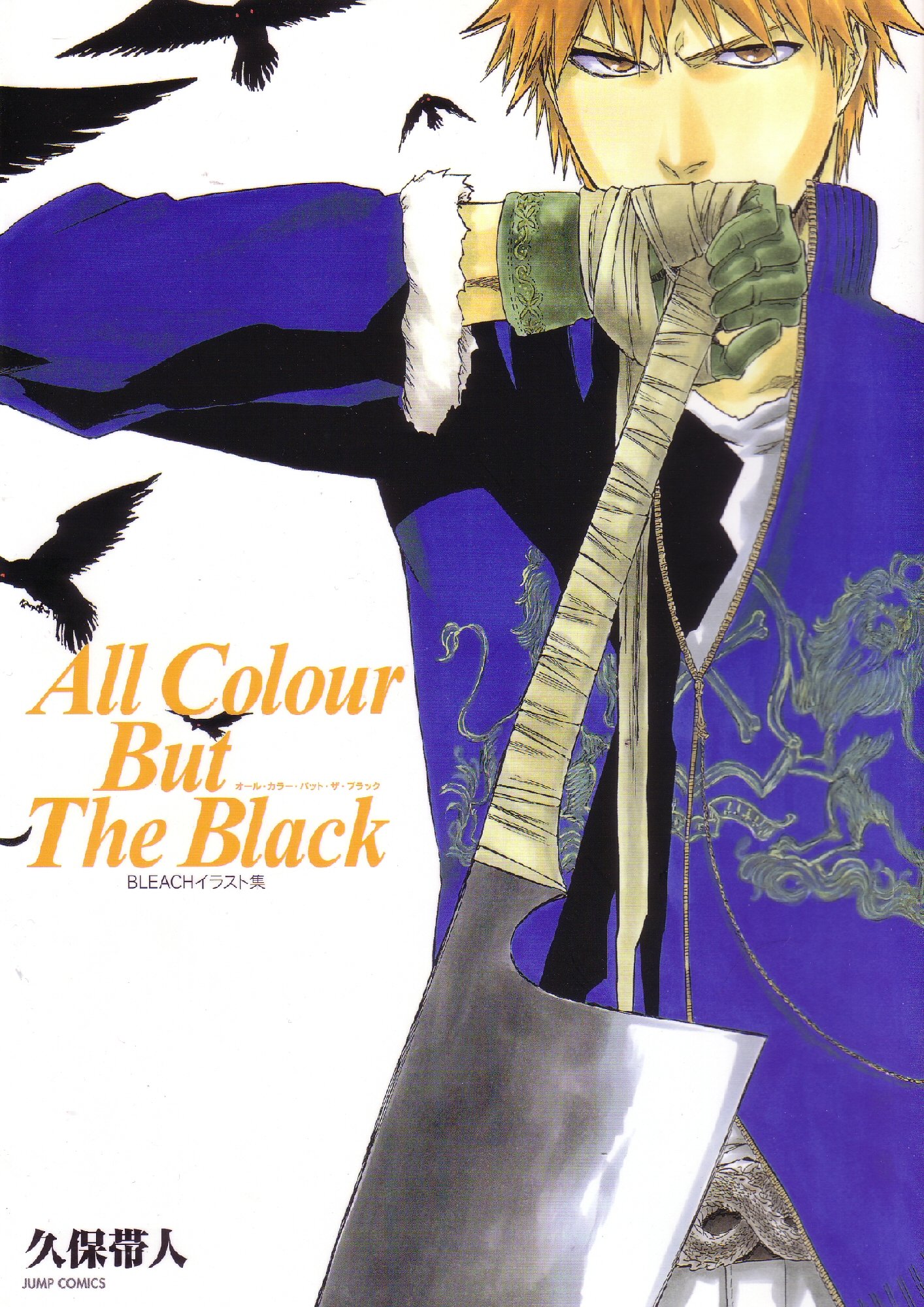 bleachartbookallcolor1.jpg