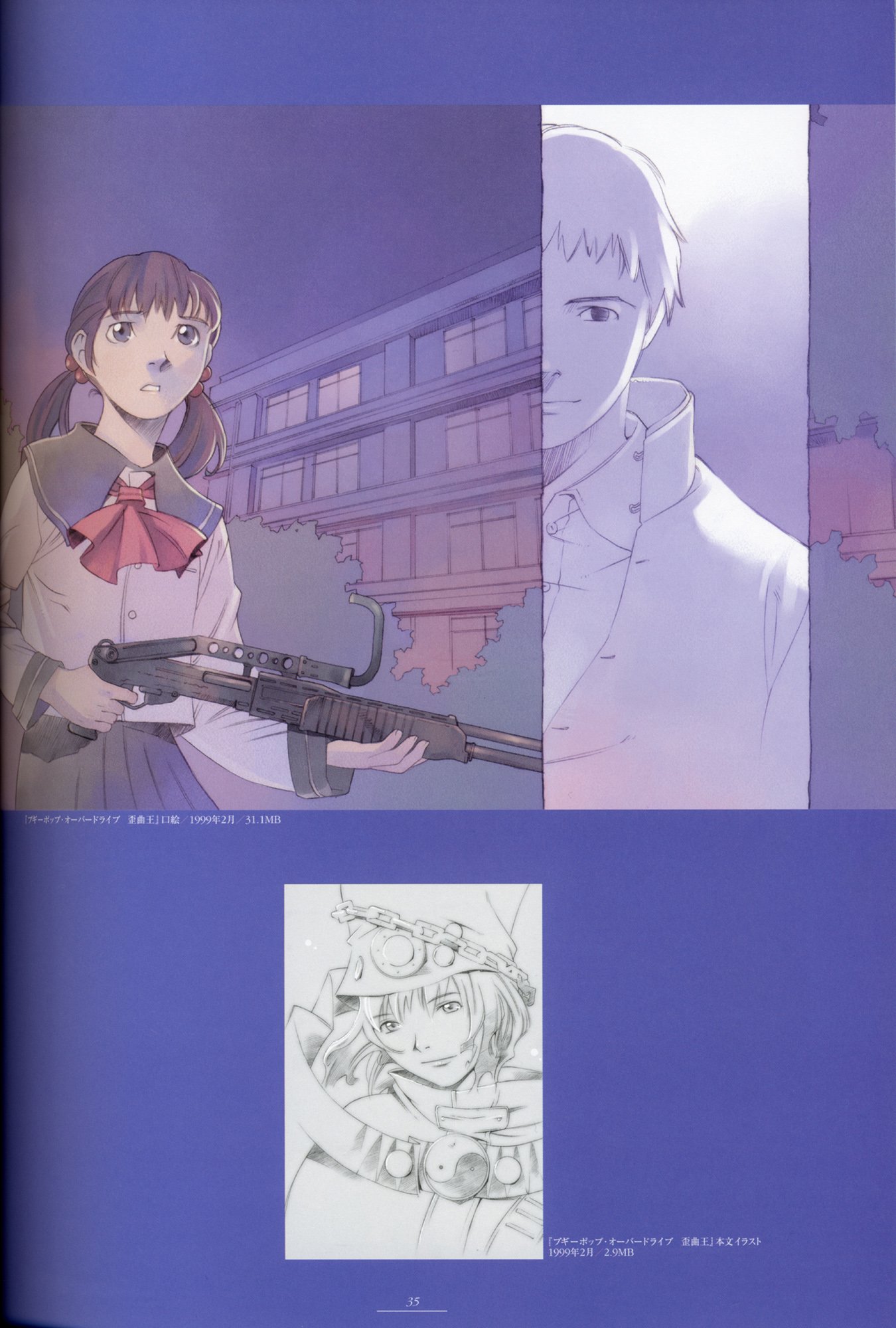 bogiepop35.jpg