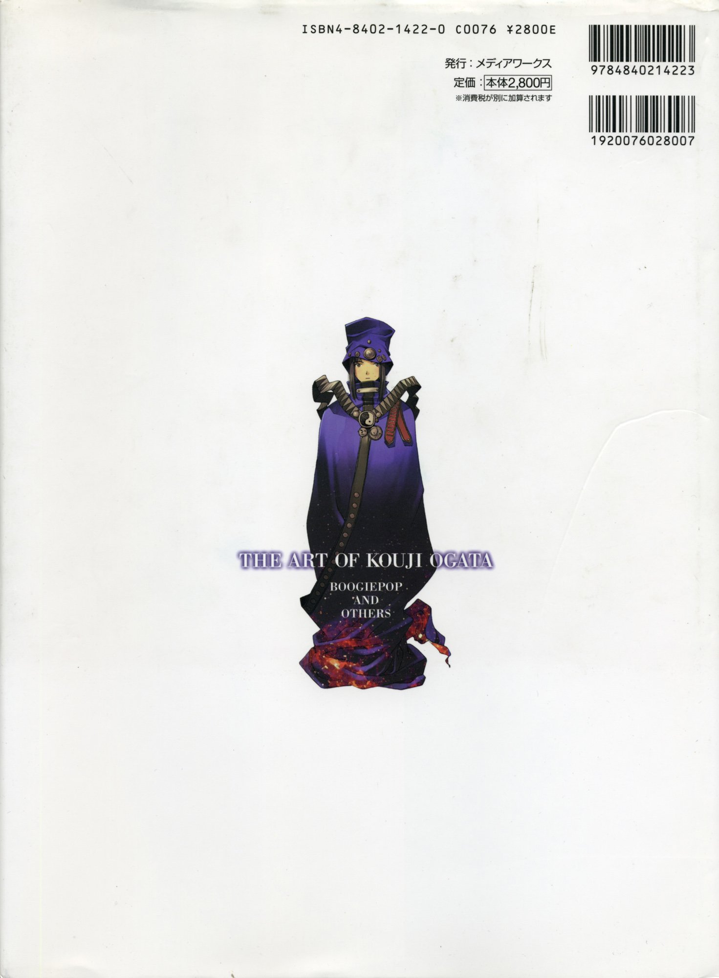 bogiepop97.jpg