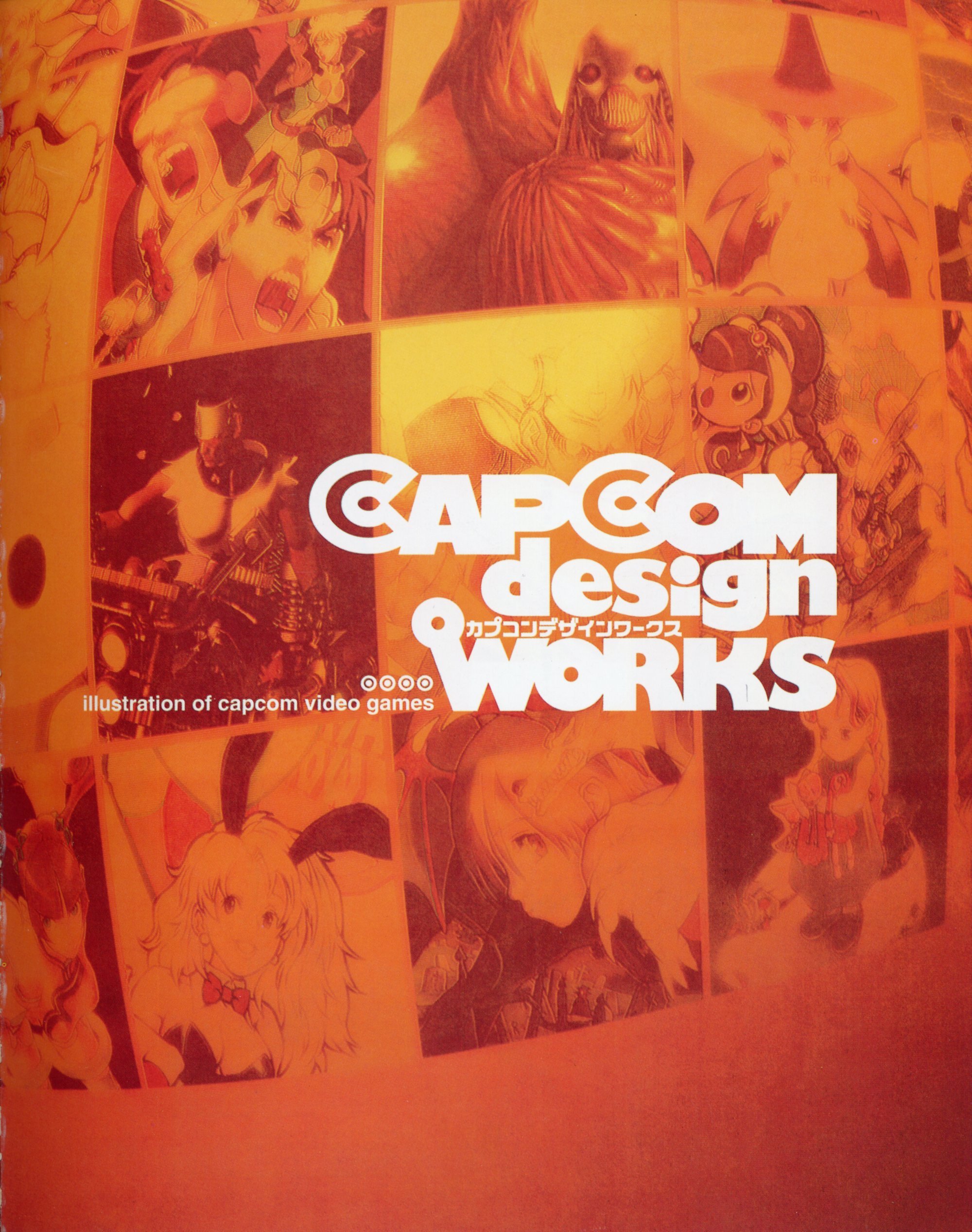 capcomdesignworks.jpg