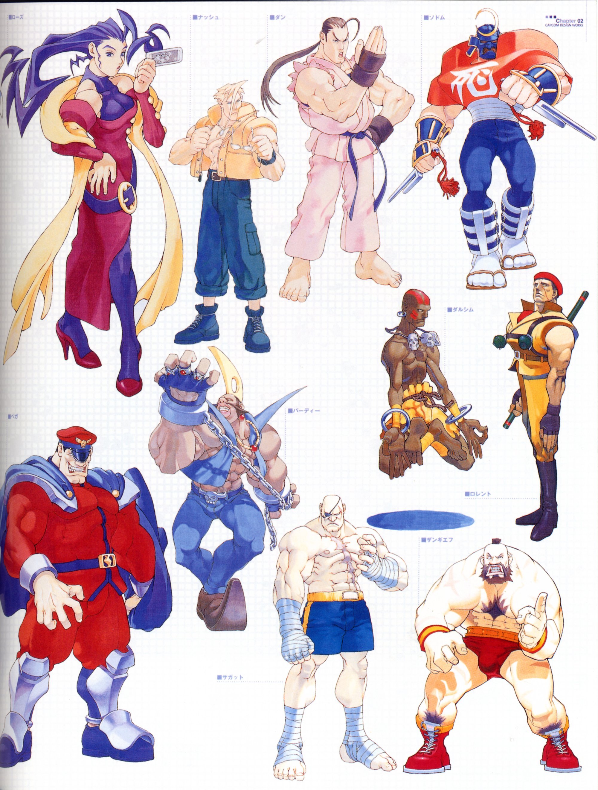 capcomdesignworks103.jpg