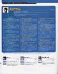 capcomdesignworks238_small.jpg