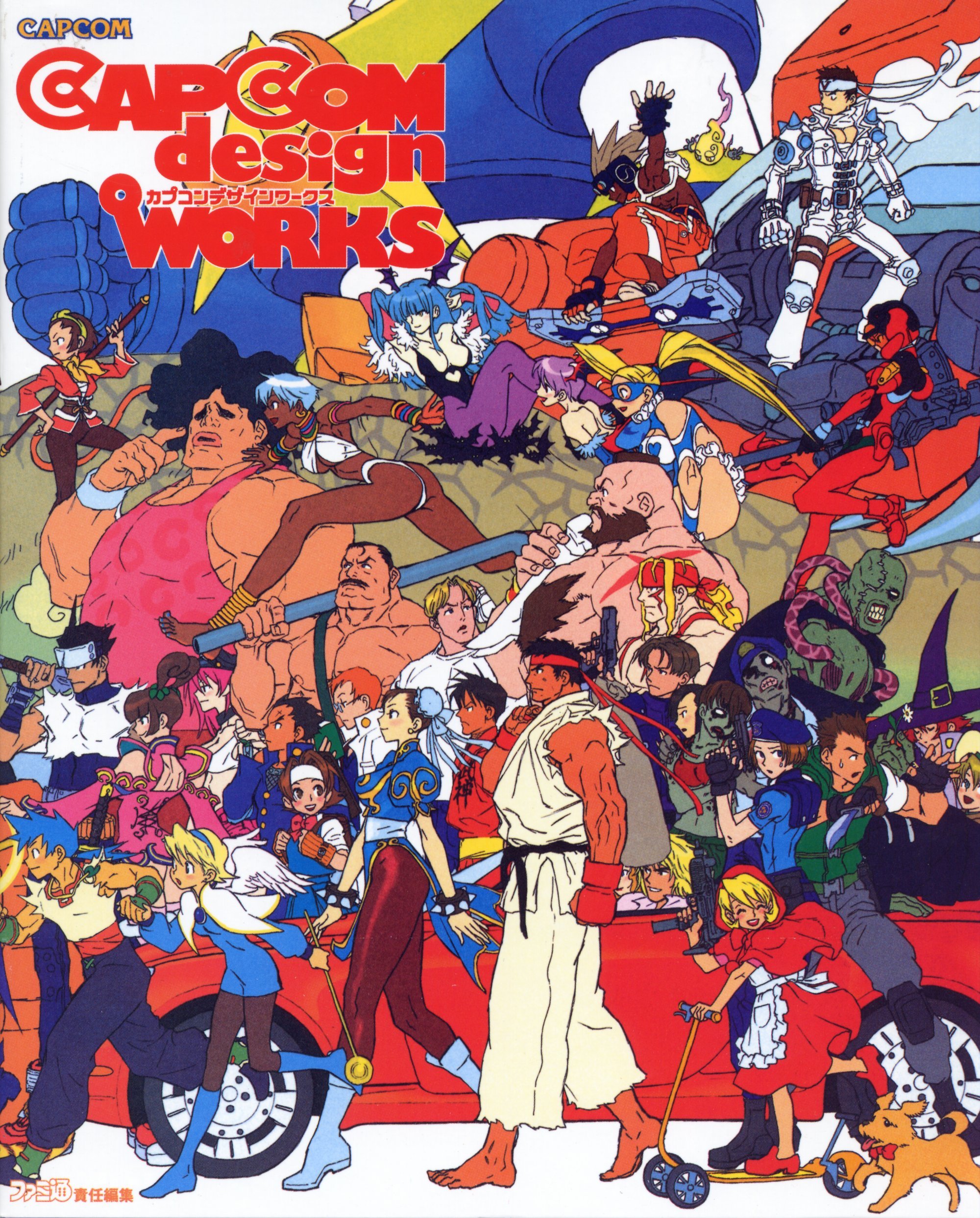 capcomdesignworks242.jpg