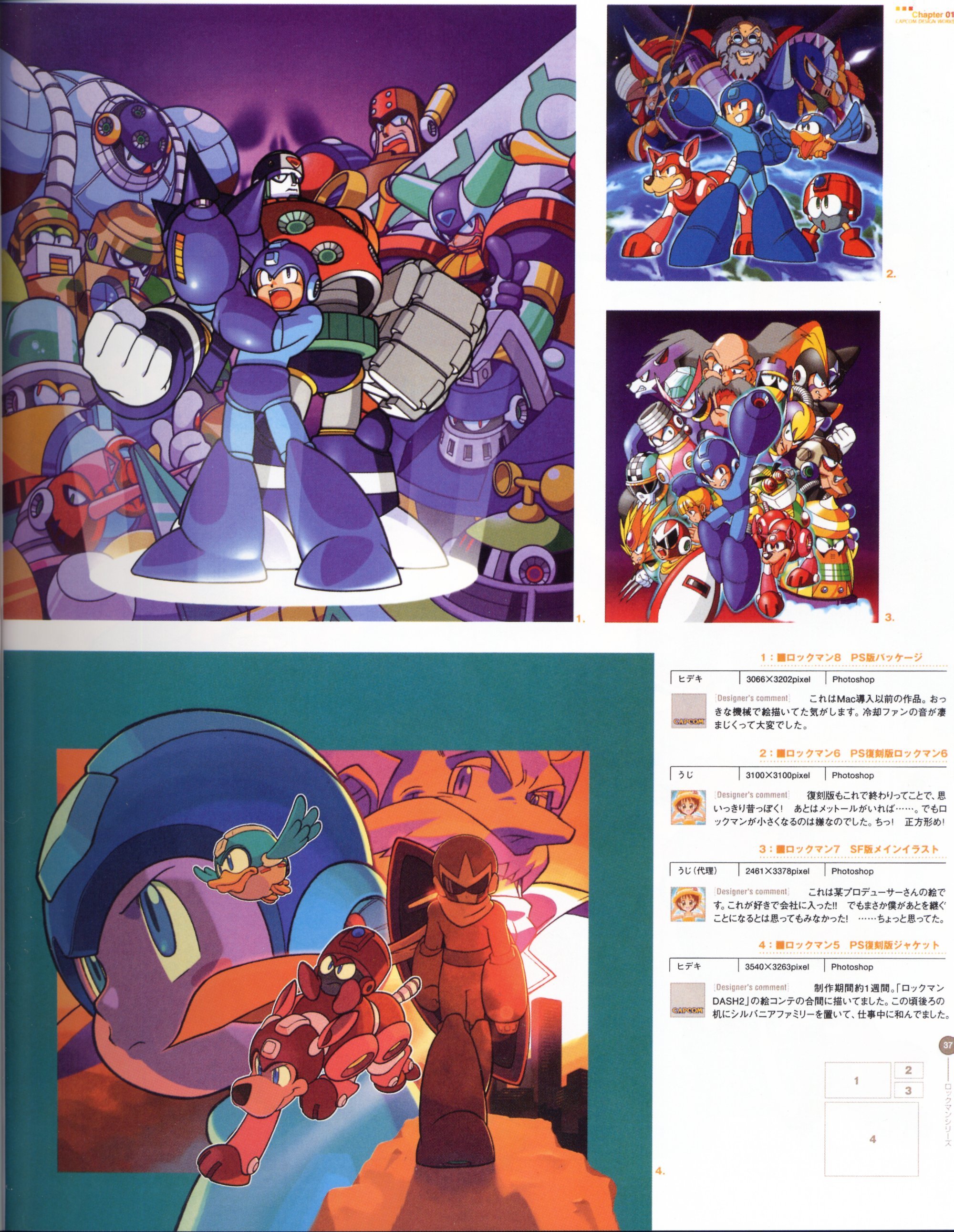 capcomdesignworks37.jpg